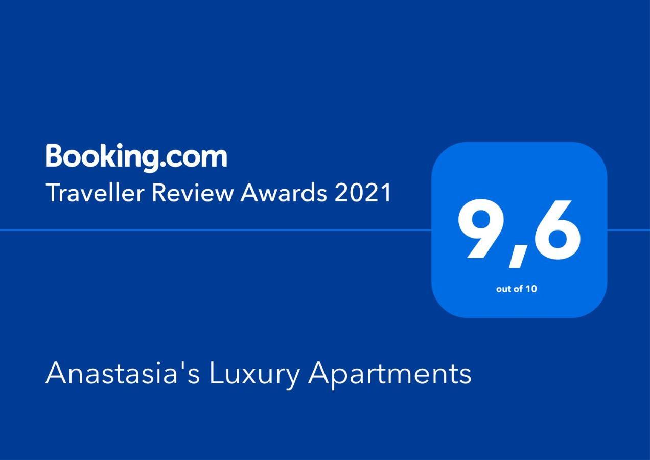 Anastasia'S Luxury Apartments Ханья Экстерьер фото